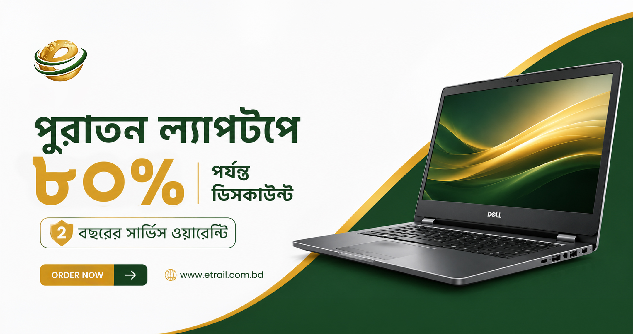 Laptop things